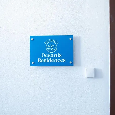 Apartment Kapxhiu Oceanis Residences